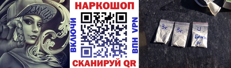 Какие есть наркотики Россошь КОКАИН  Меф  А ПВП  МЕТАДОН  Гашиш 