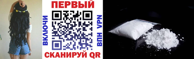 АМФ 98%  что такое   Россошь 