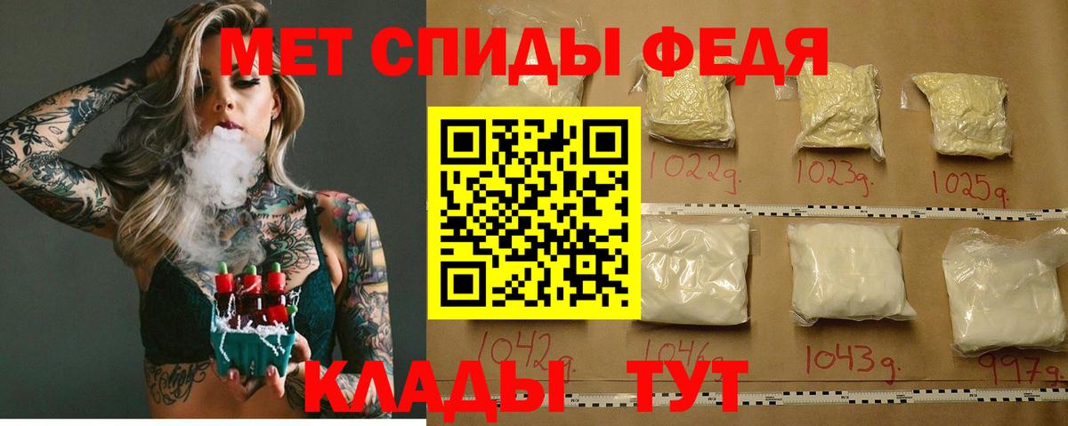 Амфетамин  Вход с VPN  Россошь  АМФЕТАМИН Premium 