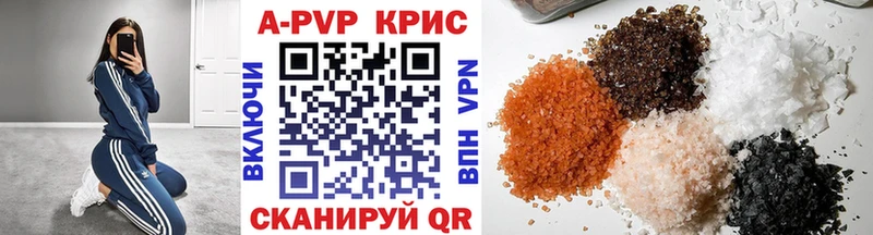Alfa_PVP СК КРИС  наркотики  Россошь 
