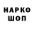 ГЕРОИН белый Kostyantin Honchar
