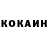 Кокаин 98% Telecastvids