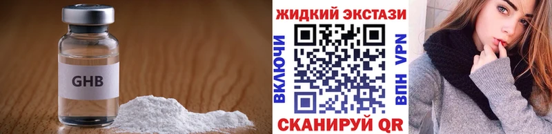 купить закладку  Россошь  БУТИРАТ 1.4BDO 