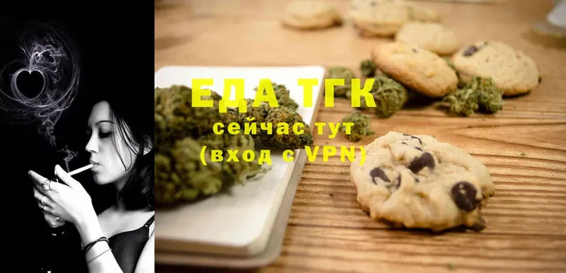 Canna-Cookies марихуана  цена   mega рабочий сайт  Россошь 