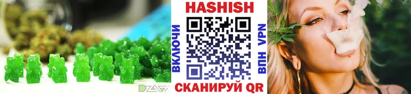Еда ТГК марихуана  Россошь 