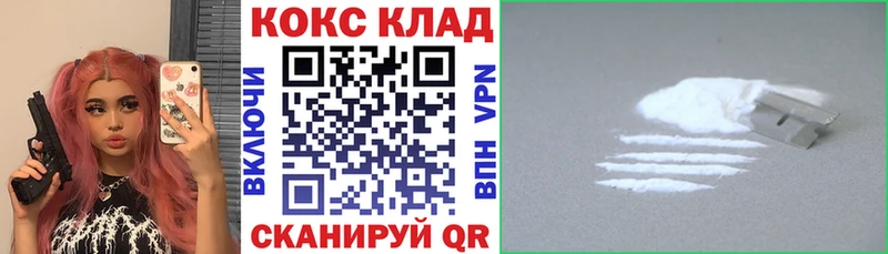 Кокаин 99%  Россошь 