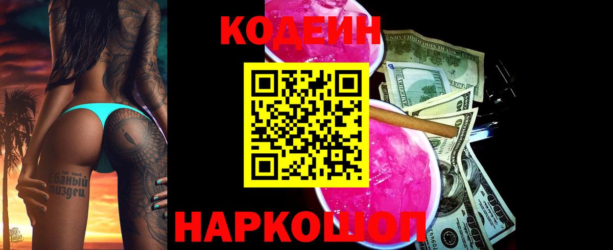 МЕФ кристаллы  Россошь  Вход с VPN  COCAIN  Гашиш  Конопля 