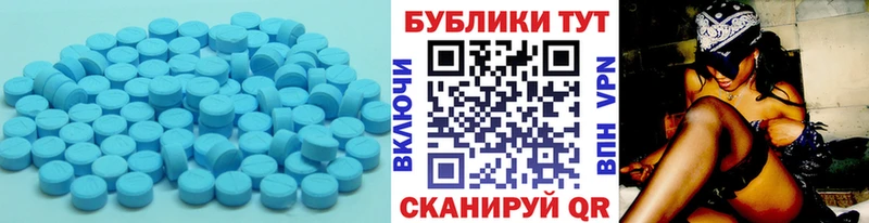 ЭКСТАЗИ 280 MDMA Россошь