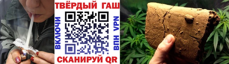 Гашиш индика сатива  Россошь 