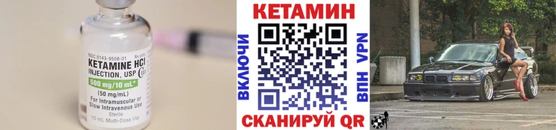 OMG онион  Россошь  КЕТАМИН ketamine  купить закладку 