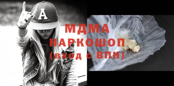 каннабис Осташков