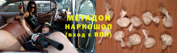 трава Осинники