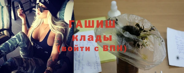 каннабис Осташков