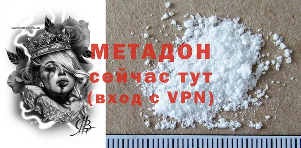 кокаин VHQ Тавда