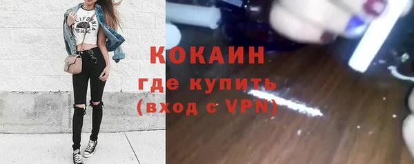 каннабис Осташков