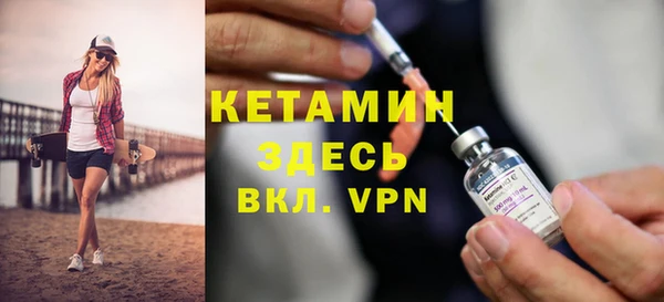 трава Осинники