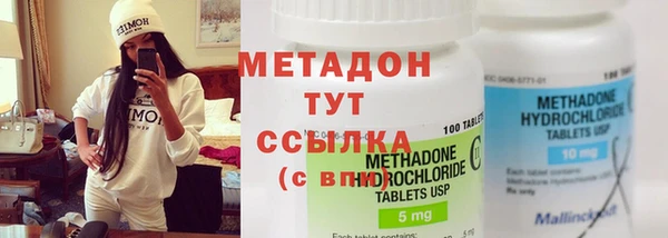 MESCALINE Пестово