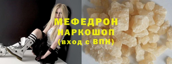 мефедрон VHQ Остров