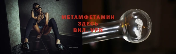 трава Осинники