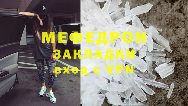 каннабис Осташков