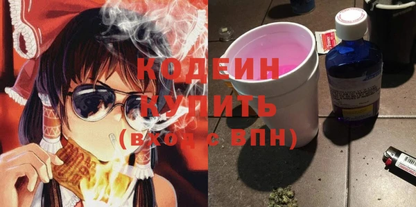 каннабис Осташков