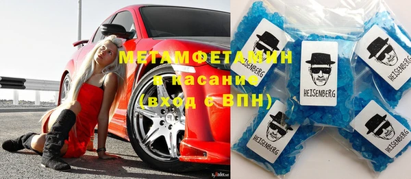 трава Осинники
