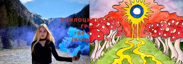 MESCALINE Пестово
