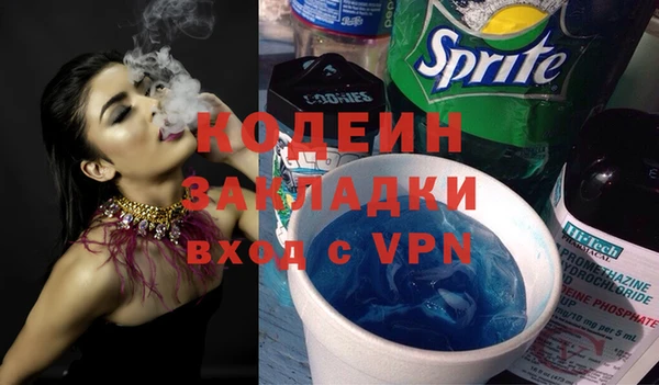 мефедрон VHQ Остров