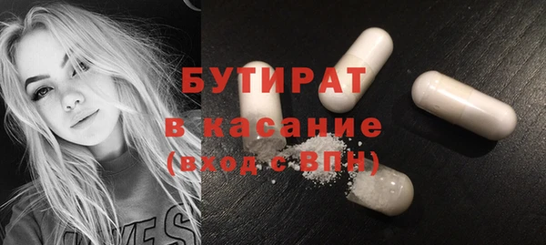каннабис Осташков