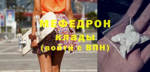 трава Осинники
