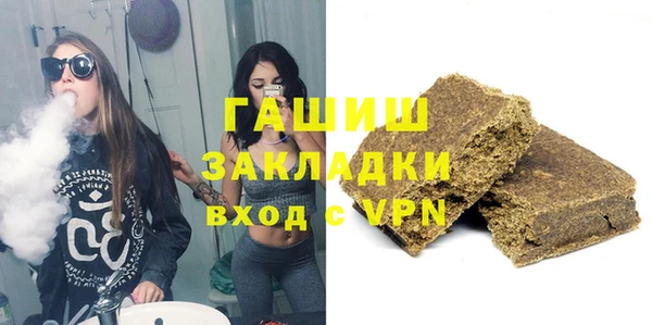 каннабис Осташков