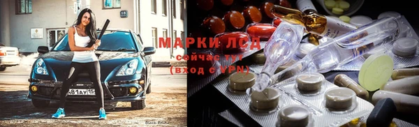MESCALINE Пестово