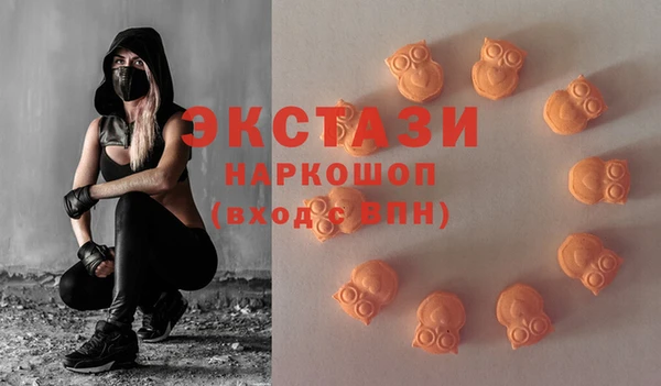 трава Осинники