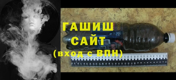 каннабис Осташков