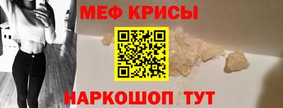 альфа пвп VHQ Гусев