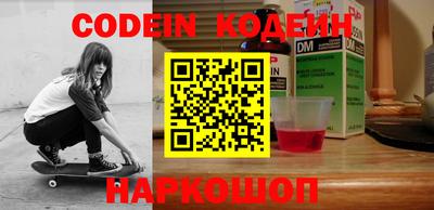 марки nbome Гусиноозёрск