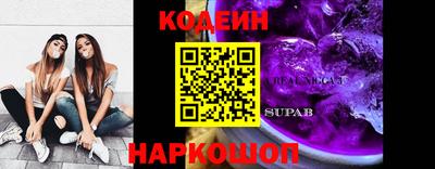 соль ск Гусь-Хрустальный