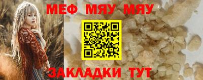 соль ск Гусь-Хрустальный