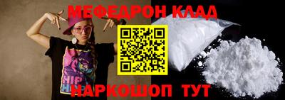 альфа пвп VHQ Гусев