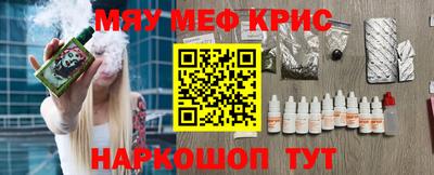 альфа пвп VHQ Гусев