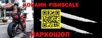 альфа пвп VHQ Гусев