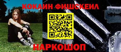 соль ск Гусь-Хрустальный