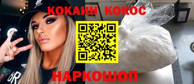 альфа пвп VHQ Гусев