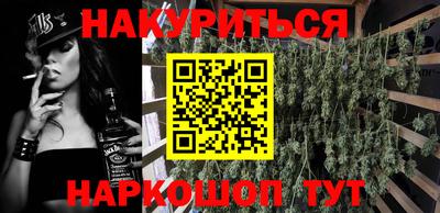 соль ск Гусь-Хрустальный