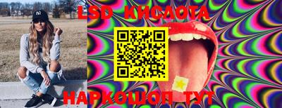 марки nbome Гусиноозёрск