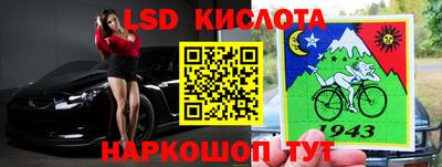 альфа пвп VHQ Гусев