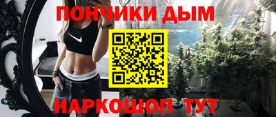 марки nbome Гусиноозёрск