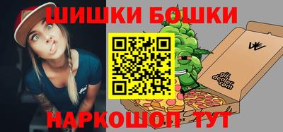 марки nbome Гусиноозёрск
