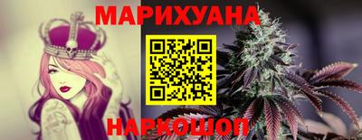 марки nbome Гусиноозёрск