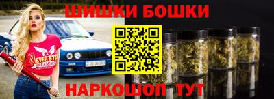 марки nbome Гусиноозёрск